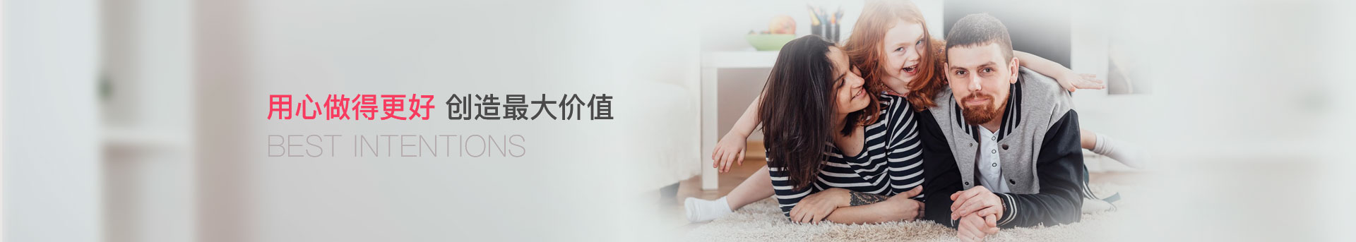 九鼎贵宾厅·产品中心